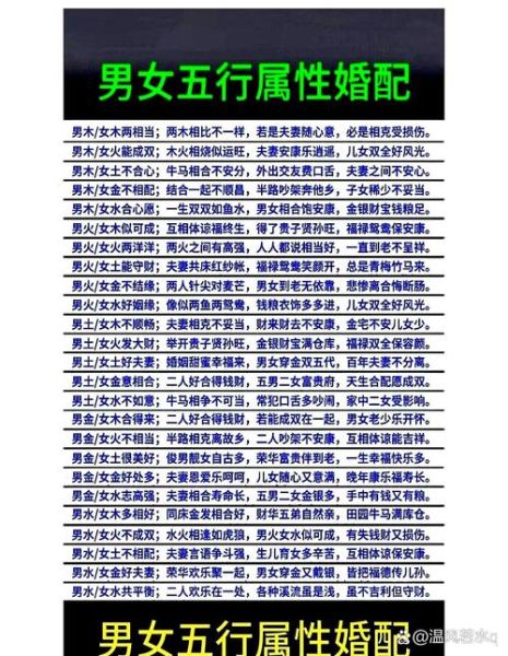 属相婚配能信吗_属相不合真的不能结婚吗