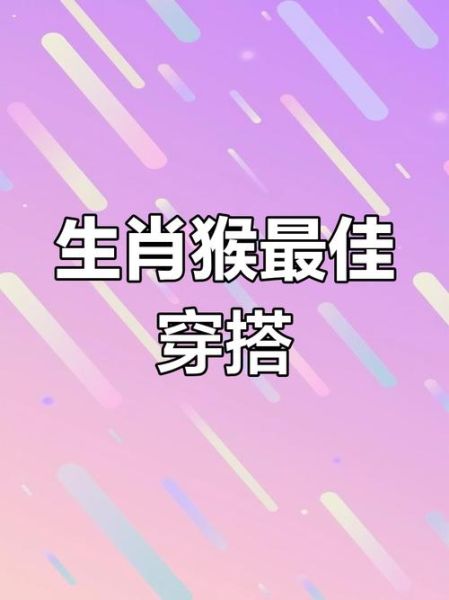 1992年属猴是什么命_1992年属猴的五行缺什么