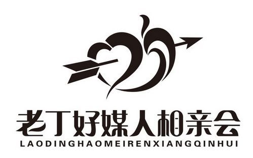 梦到给别人做媒是什么意思_梦见做媒人预示什么