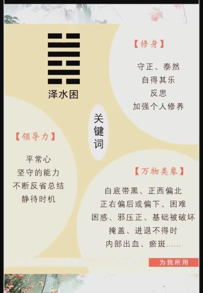 梦到水困是什么意思_如何化解水困梦境