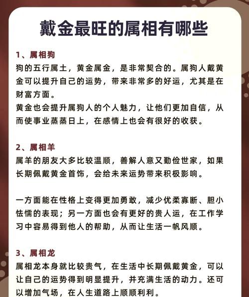 2015年运势排名_哪些生肖最旺