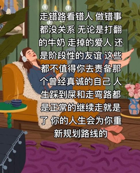 梦到走错路是什么意思_如何化解走错路的梦境