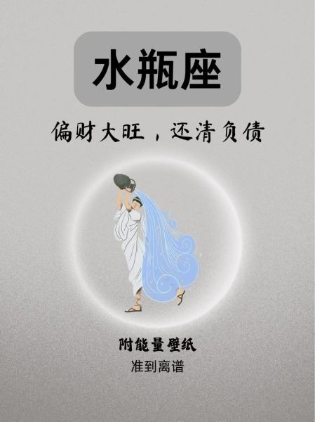 水瓶座6月29日运势如何_水瓶座今日感情走向