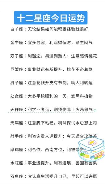 最近运势如何_算算最近运势