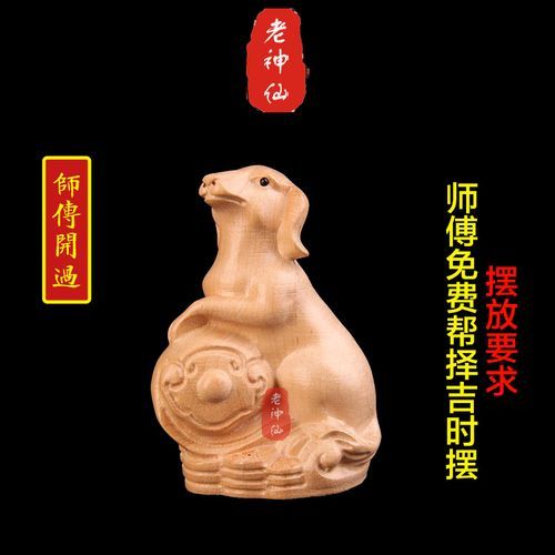 父亲属狗和什么属相相冲_如何化解