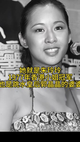 朱玲玲属什么生肖_朱玲玲生肖运势