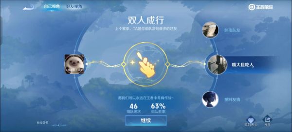 梦到打游戏是什么意思_为什么会梦见打游戏