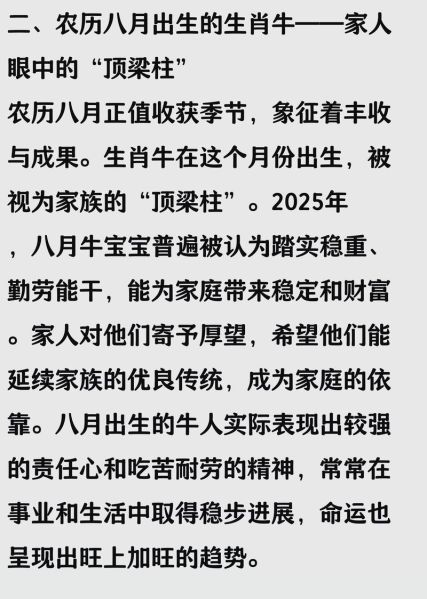 生孩子一定要看属相吗_属相影响孩子命运吗