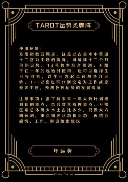 免费测今年运势_今年运势怎么免费看