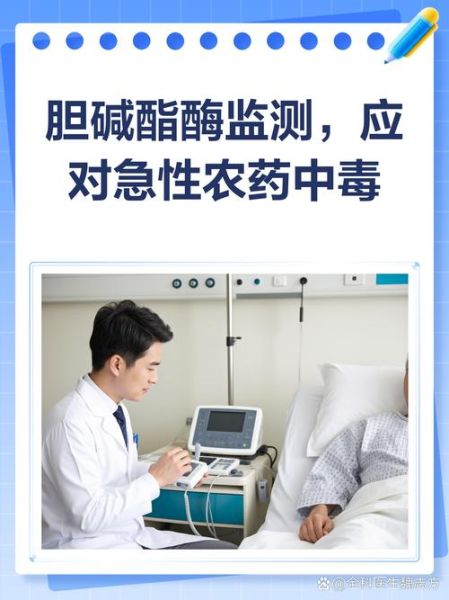 梦到喝农药是什么意思_梦到喝农药预示什么