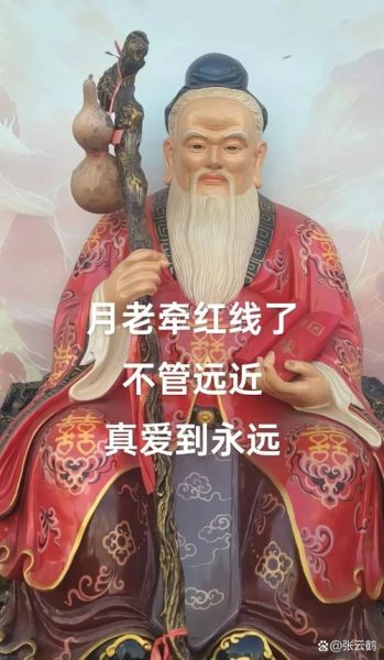 梦到男老人是什么意思_梦到男老人预示什么