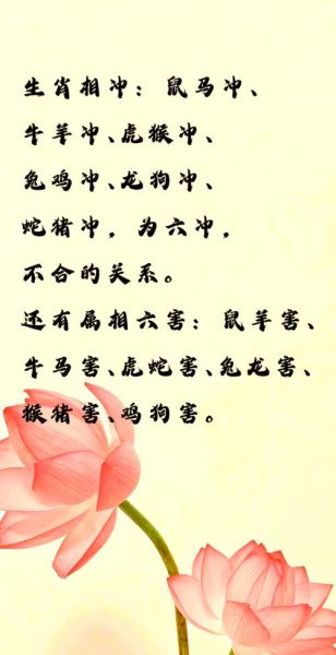 老板属相相冲怎么办_职场化解方法