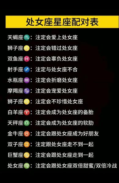 处女座10月爱情运势如何_处女座10月会复合吗