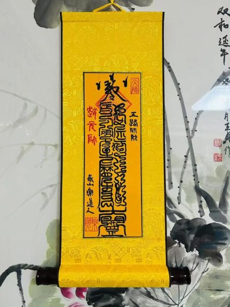 增财运的咒怎么念_增财运的咒真的有用吗