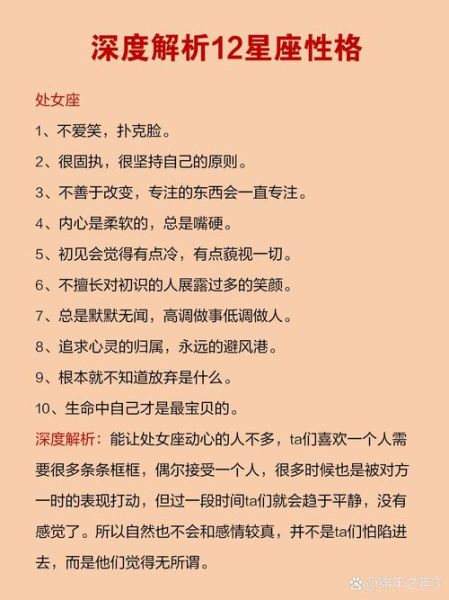 双鱼座7月20日运势详解_双鱼座7月20日感情走向