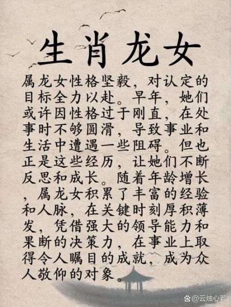 经商属相哪个最好_十二生肖谁最会赚钱