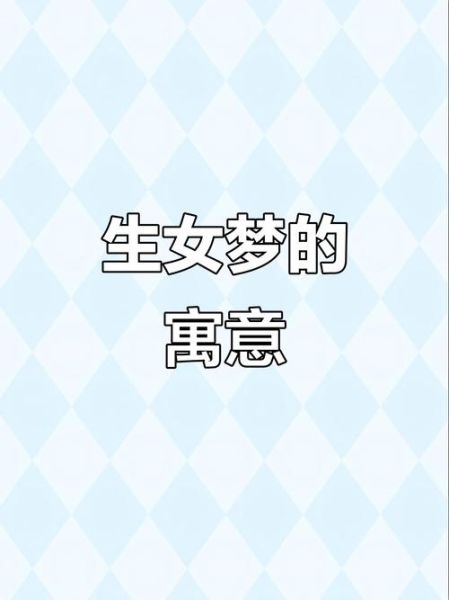 梦到姑姑是什么意思_姑姑在梦里代表什么
