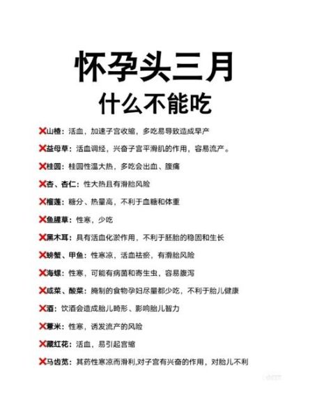 孕妇老是梦到吃东西_为什么