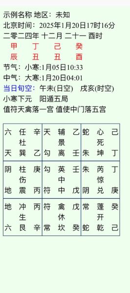 恒卦九二财运如何_恒卦九二财运详解