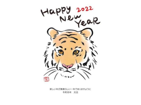 属虎人2024年运势如何_属虎人适合佩戴什么吉祥物