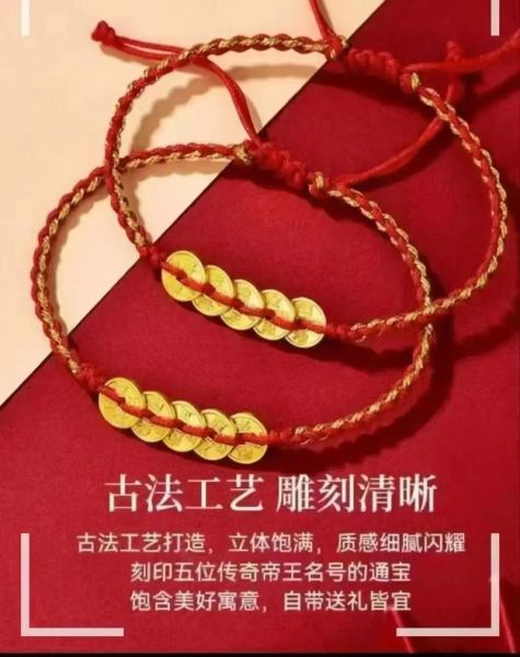 财运连珠是什么_如何提升财运连珠