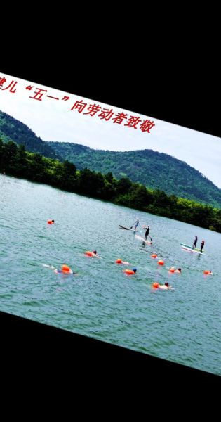 梦到在水库游泳是什么意思_水库游泳梦境解析