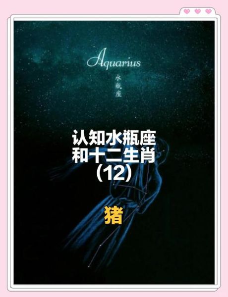 属猪是大属相吗_猪在十二生肖中的地位