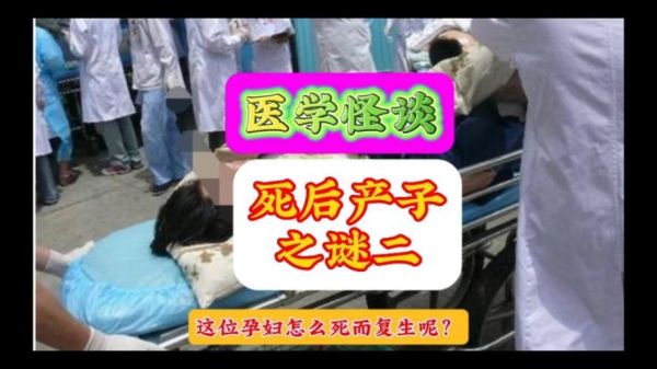 孕妇梦到亲人死而复生_意味着什么