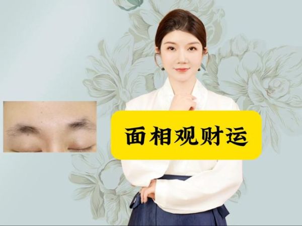 看脸型财运_哪些脸型最招财