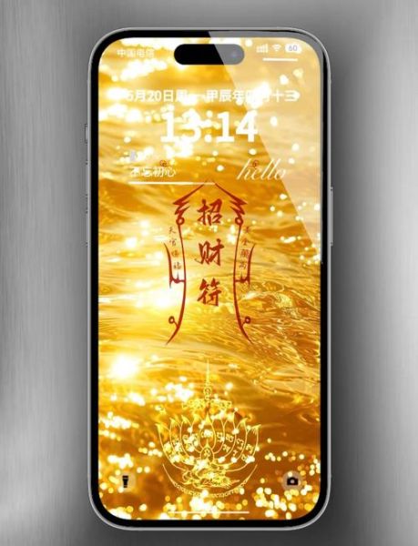 属羊横财运_如何提升偏财运