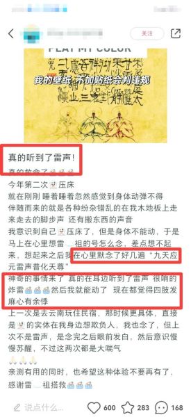 梦到被人追着打是什么意思_如何化解噩梦