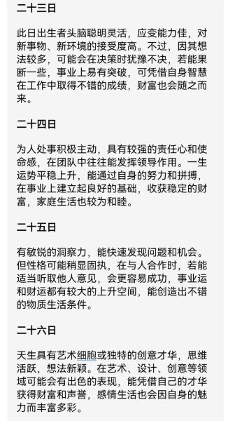 2017年属鸡运势如何_属鸡人全年运势详解