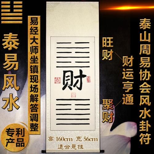 走财运的数字是多少_哪些数字招财最灵验