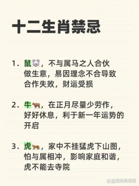 花开富贵忌讳挂的属相_哪些生肖不能挂