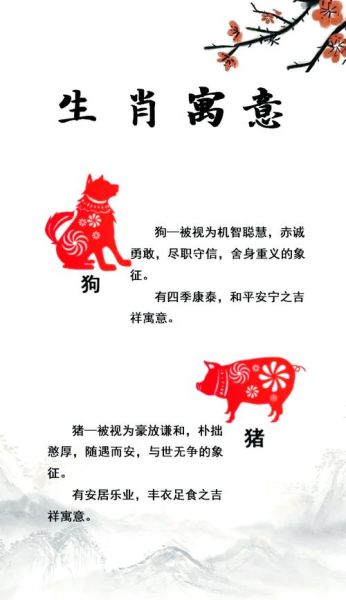 马属相的来历是什么_属马人性格特点