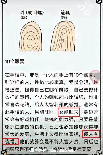 没有财运线怎么办_手相没财运线真的穷吗