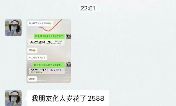 泰国催偏财运真的有用吗_泰国偏财运法事流程