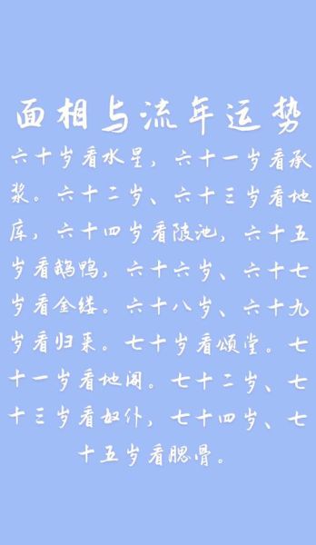 面相怎么看财运_哪些部位决定财富运势