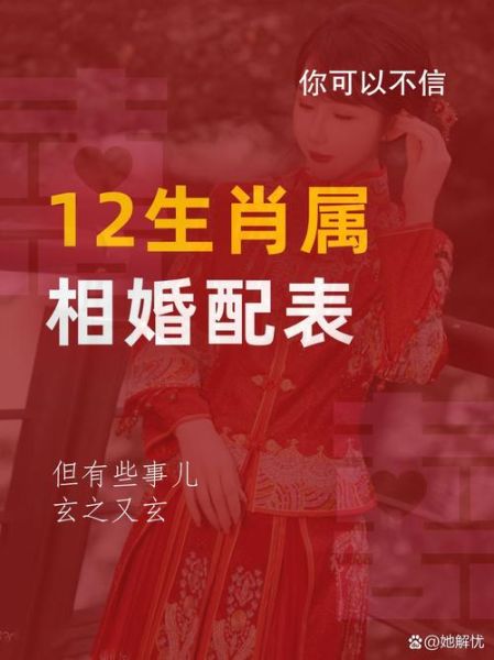 女蛇属相性格特点_女蛇属相婚配宜忌